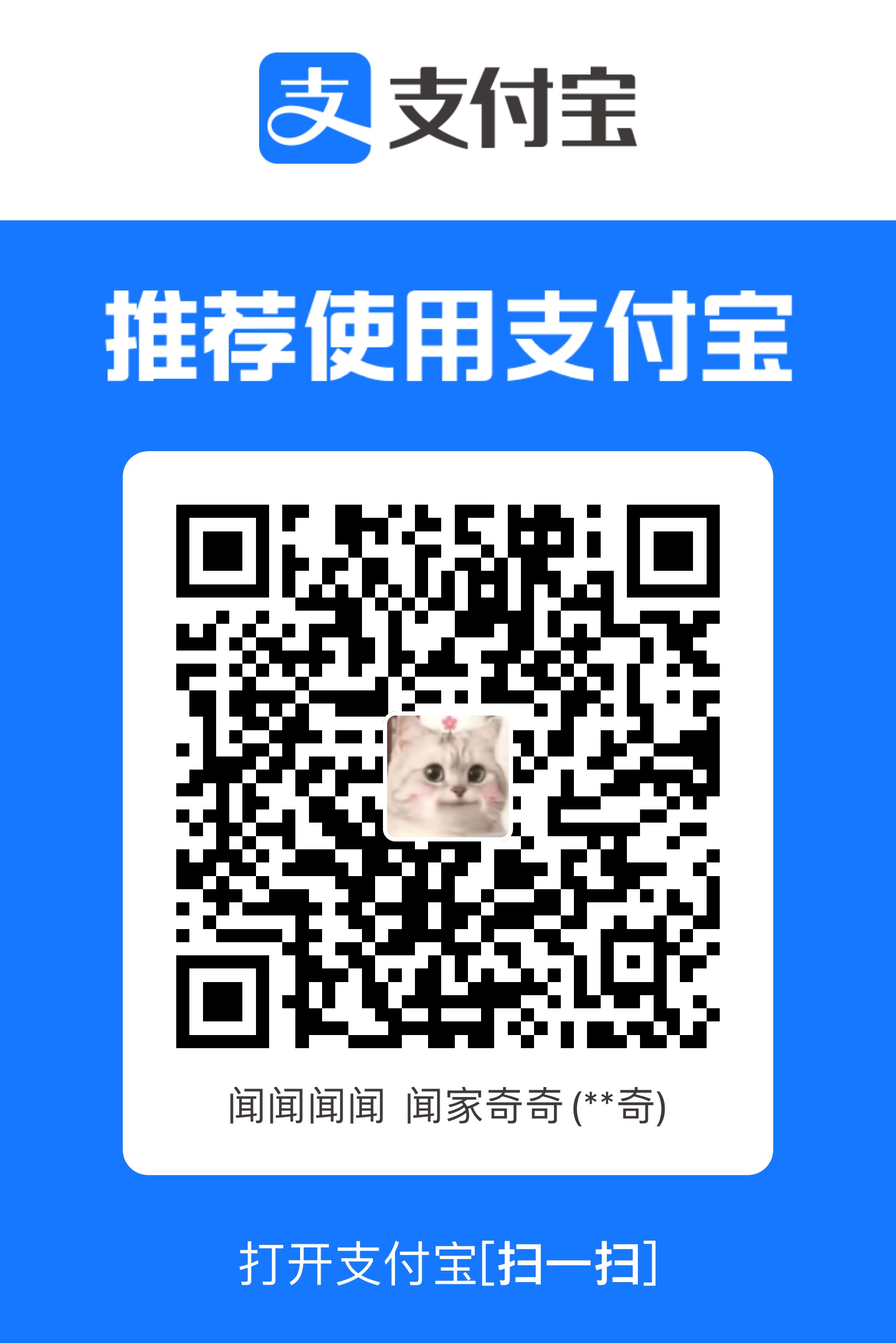 social_pay_alipay.jpg